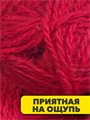 Пряжа Зимний пух красный, m6010101383 m6010101383
