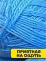Пряжа Перемотанная, m6010101385 m6010101385