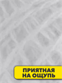 Пряжа Кисловодск 10 мотков по 50 гр, Белая 100% акрил, m6010101384 m6010101384