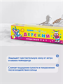 Невская косметика Крем Детский защитный 40 мл, y2030502890 y2030502890