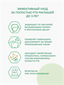РОКС Зубная паста Детская Душистая Ромашка 45 гр, y2010302913 y2010302913