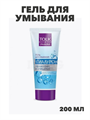 Весна Гель д/умывания Tolk Pharm Гиалурон 200мл, y2030112914 y2030112914