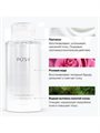 Мицеллярная вода PUSY Micellar Water, 290 ml, y2050202957 y2050202957