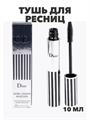 Тушь для ресниц Christian Dior Extra Length Mascara, черный, y2050112975 y2050112975