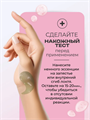 Гидрогелевые патчи с экстрактом персика BioAqua Peach Extract Hexapeptide Eye Patch, y2050112966 y2050112966