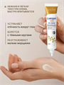 SADOER Collagen Anti-Aging Крем для кожи вокруг глаз с коллагеном, омолаживающий, 20г, n3967-205011 n3967-205011