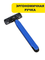 PROWAY Станки для бритья с тройным лезвием, силикон, пластик, 4шт, n3592-gl-346-002 n3592-gl-346-002