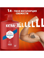 Old Spice Средство для душа, гель, 1000 мл, n4104-345846 n4104-345846