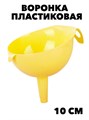 Воронка пластиковая Альтернатива, d-100 мм a30602184