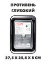 VETTA Противень глубокий 37,5x25,5x5 см SL-2006 a30606050