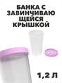 Банка с завинчивающейся крышкой 1,2 л, n4709-609099 n4709-609099