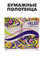 Полотенце бумажное "Veles", эконом, 2 сл, 2 рул. a30611212