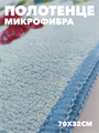 Полотенце из микрофибры с бабочками b2020300916 1 b2020300916 1