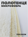 Полотенце из микрофибры с бабочками b2020300916 2 b2020300916 2