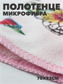 Полотенце из микрофибры с бабочками b2020300916 3 b2020300916 3