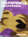 Полотенце кухонное из микрофибры b2020300918 2 b2020300918 2