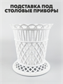 Подставка под столовые приборы Семь злаков Альтернатива a3060006179