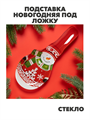 Подставка новогодняя под ложку Доляна «Снеговик», 24×10 см, стекло, a3060601516 a3060601516