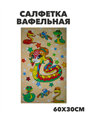 Салфетка вафельная  "Новый год" персиковый, бледно-желтый, m2020301539 m2020301539