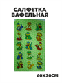 Салфетка вафельная  "Новый год" персиковый, бледно-желтый, m2020301539 3 m2020301539 3