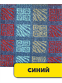 Салфетка для рук 30х60см, r2020301556 r2020301556