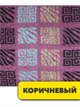 Салфетка для рук 30х60см, r2020301556 r2020301556