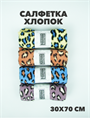Салфетки из микрофибры для кухни, микс, r2020301664 r2020301664