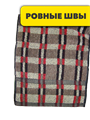 Салфетка для рук 30х60см, r2020301716 r2020301716