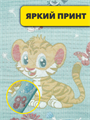 Салфетка 25х50см, r2020301717 r2020301717