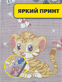 Салфетка 25х50см, r2020301717 r2020301717