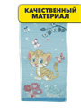 Салфетка 25х50см, r2020301717 r2020301717