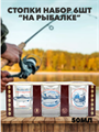 Стопки набор 6шт “На рыбалке”. 50мл, m3060611848 m3060611848