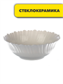 Салатник d=20 см 8" белый LHBW, m3060601859 m3060601859
