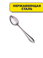 Ложка-шумовка 22,5см, нержавеющая сталь, n4663-211873 n4663-211873