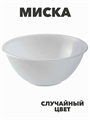 Миска 1л случайный цвет, n4710-611927 n4710-611927