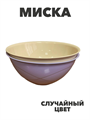 Миска 3л случайный цвет, n4712-611929 n4712-611929