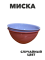 Миска 2л случайный цвет, n4711-611928 n4711-611928