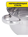 Кастрюля с крышкой Джерси 3,7л, 22х11см, m3060202011 m3060202011