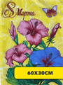 Салфетка вафельная  "8 марта", микс, r2020302026 r2020302026