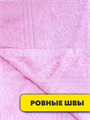 Салфетка махровая для лица и рук микс, 40х70 см, r2020301796 r2020301796