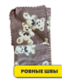 Салфетка из микро-фибры для кухни, микс, r2020302015 r2020302015