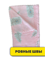 Салфетка из микро-фибры для кухни, микс, r2020301889 r2020301889