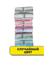 Салфетка из микро-фибры для кухни, микс, r2020301888 r2020301888