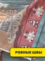 Салфетка 30х75см, лён, микс, r2020302017 r2020302017