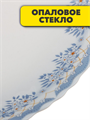 Тарелка десертная опаловое стекло 19см MILLIMI Аполлон2 , m3060602059 m3060602059
