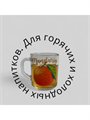 Кружка  Green Tea Декор, "полезный мандарин", 200мл, m3060612191 m3060612191