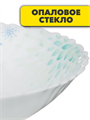 MILLIMI Асиано Салатник опаловое стекло 16,5см, m3060602400 m3060602400