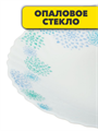 MILLIMI Асиано Тарелка десертная опаловое стекло 19см, m3060602401 m3060602401