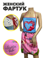 Фартук кухонный , r2020302466 r2020302466