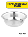 VETTA Миска глубокая 16см, 500 мл, нерж. сталь, m3060612527 m3060612527